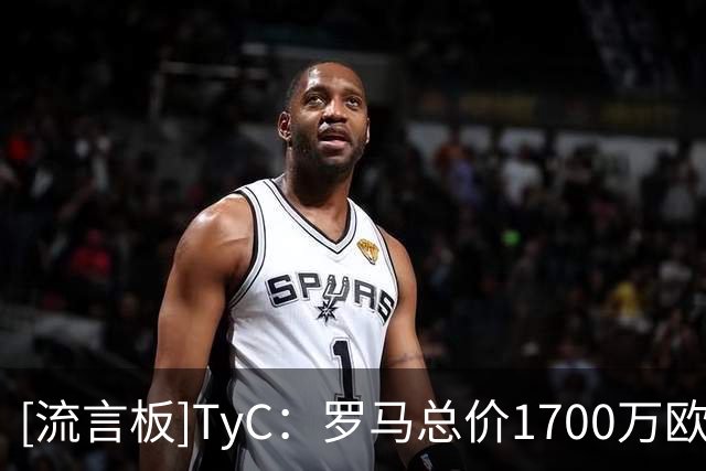 [流言板]TyC：罗马总价1700万欧报价莫利纳，球队将深入谈妥个人条款